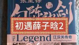 腾讯游戏管家游戏画面